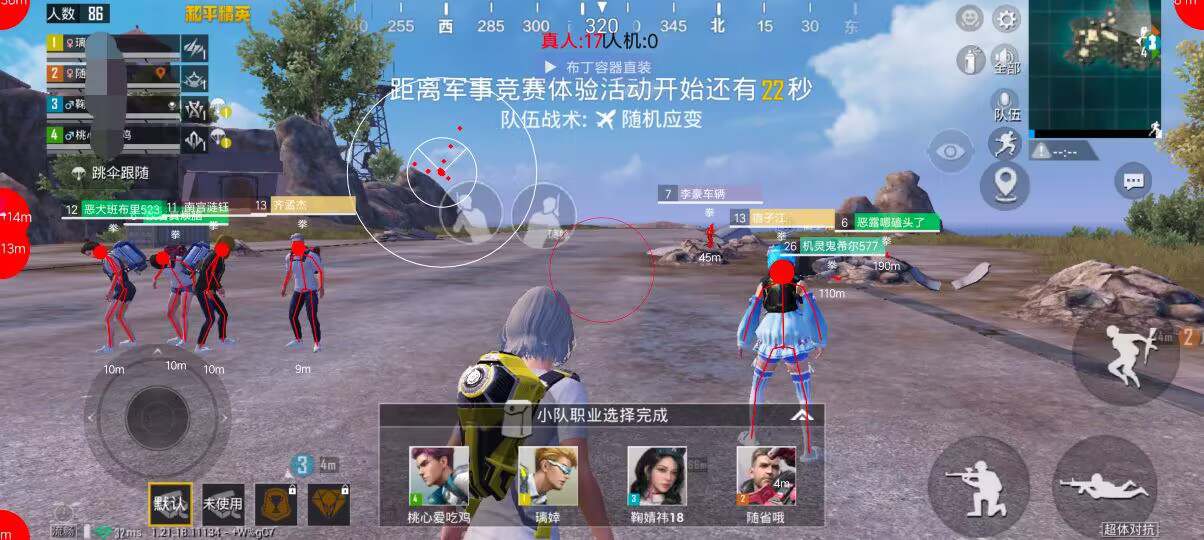 和平精英狩猎者辅助